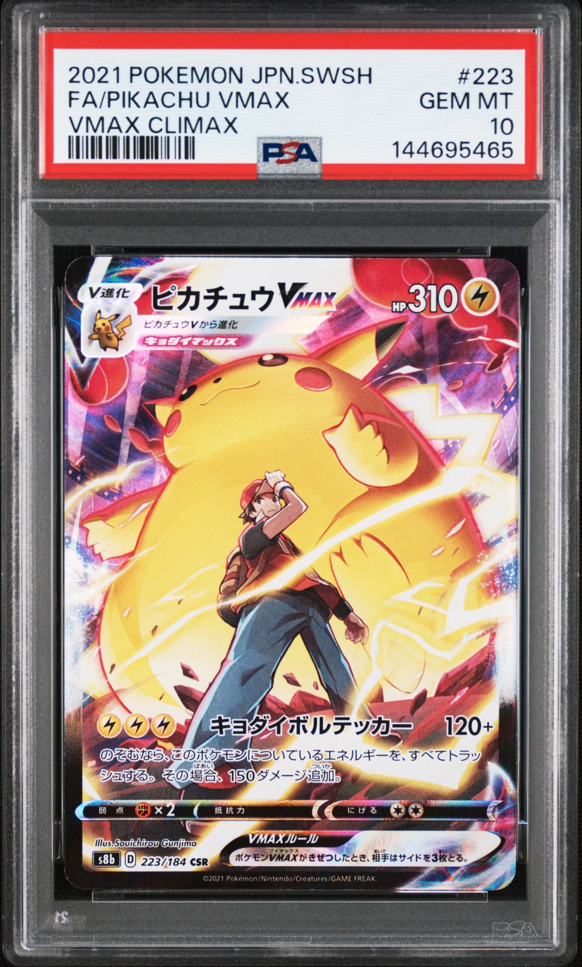 PSA 10 - Vmax Climax - Pikachu Vmax #223