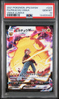 PSA 10 - Vmax Climax - Pikachu Vmax #223