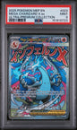 PSA 9 - Ultra- Premium Collection - Mega Charizard X ex #023