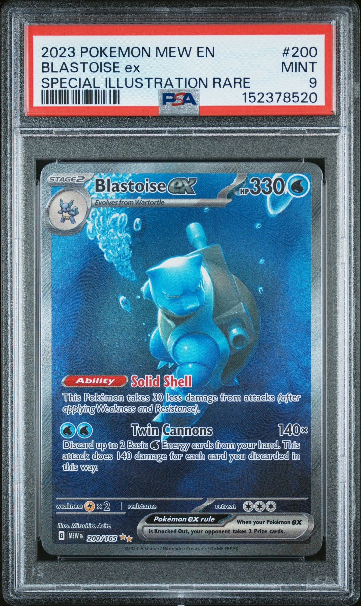 PSA 9 - Special Illustration Rare - Blastoise ex #200