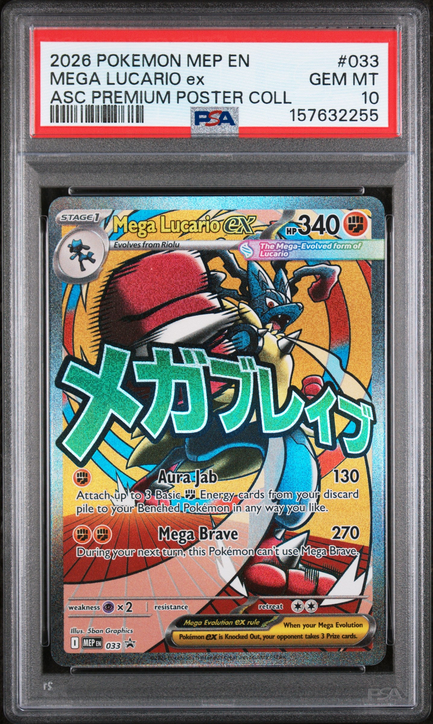 PSA 10 - ASC Premium Poster Coll - Mega Lucario ex #033
