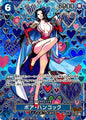 Boa Hancock OP07-051 (SP) (JP)