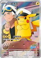 Captain Pikachu - 01070/07 [CBB5C - 0107/07]