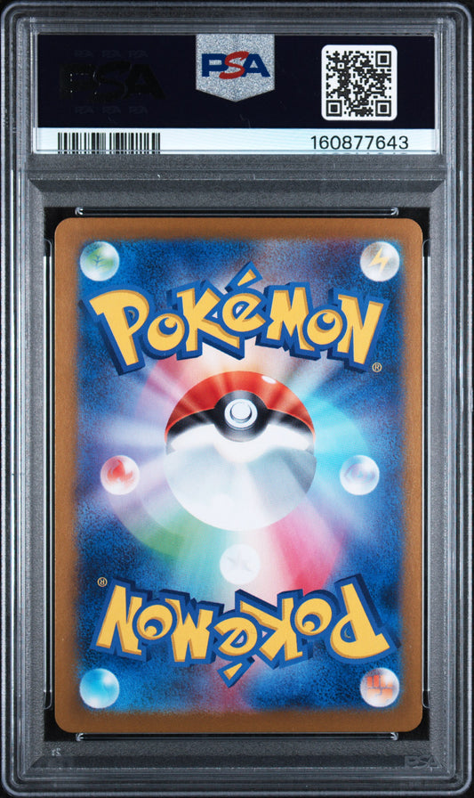 PSA 10 - Special Art Rare - Leafeon ex #200