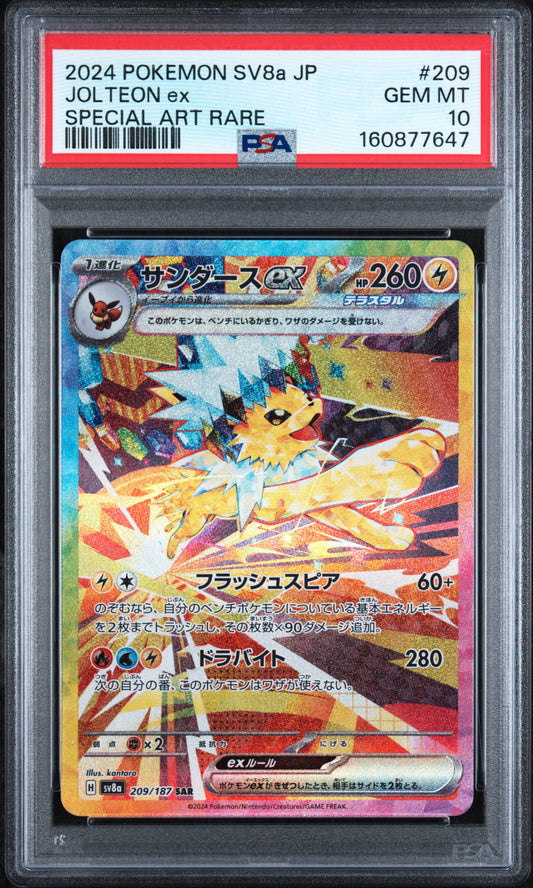 PSA 9 - Special Art Rare - Jolteon ex #209