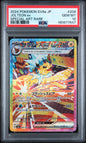 PSA 9 - Special Art Rare - Jolteon ex #209