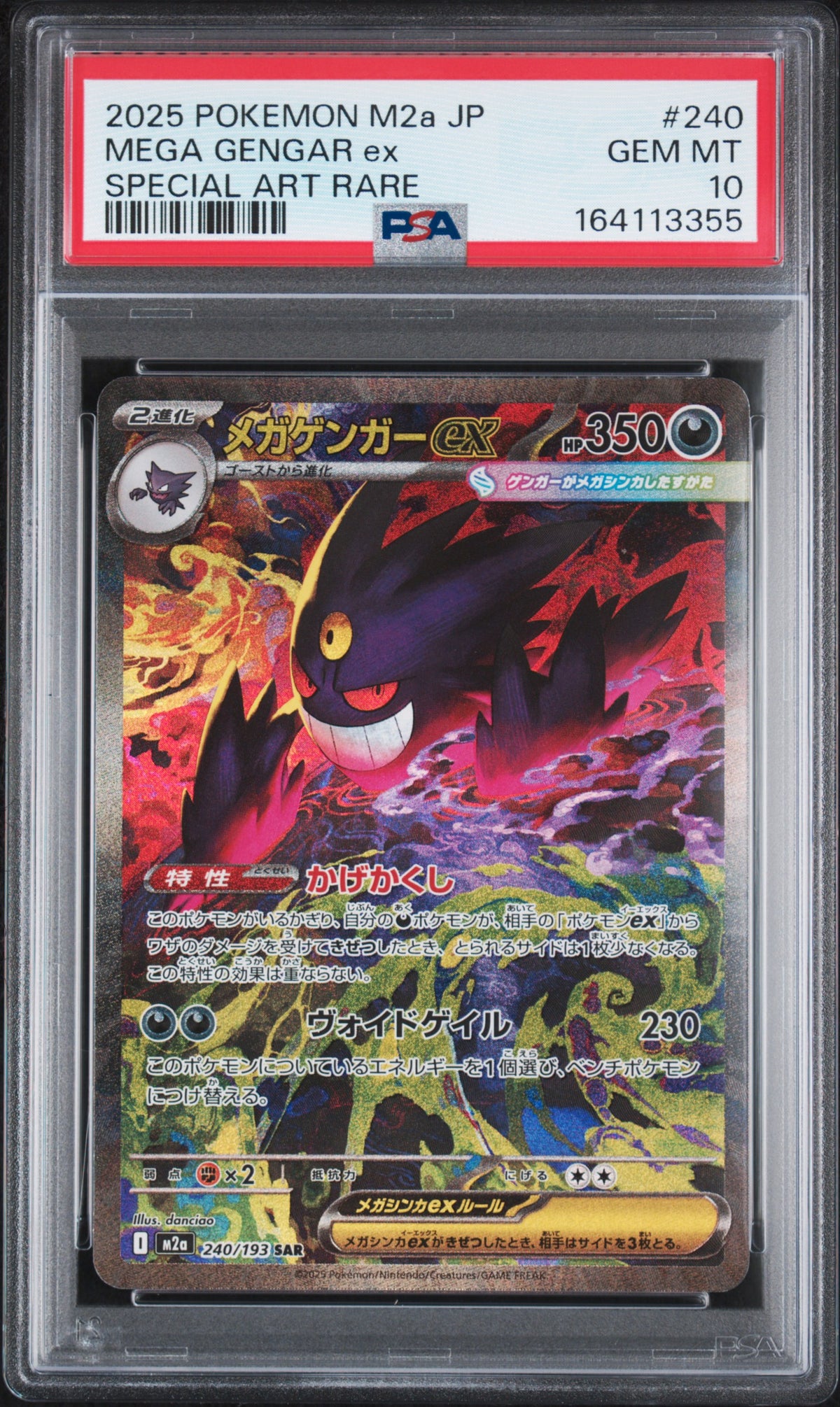 PSA 10 - Special Art Rare - Mega Gengar ex #240 (JP)