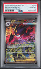 PSA 10 - Special Art Rare - Mega Gengar ex #240 (JP)