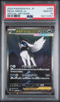 PSA 10 - Special Art Rare - Mega Absol ex #089 (JP)