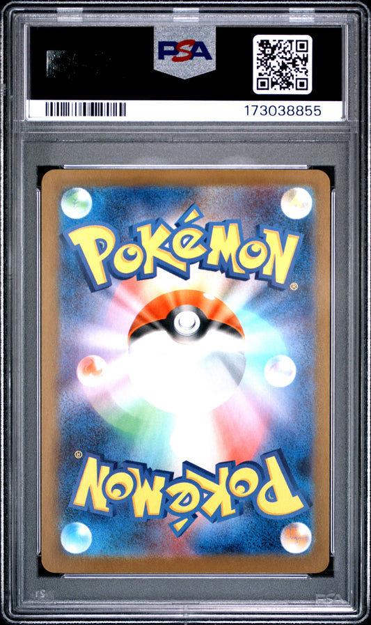PSA 10 - BW rare - Zekrom ex #174