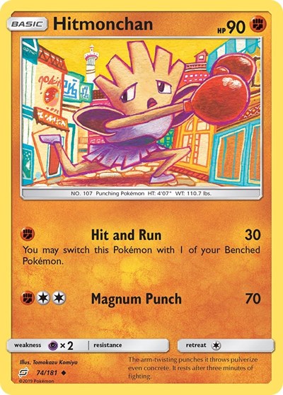 Hitmonchan SM - Team Up (74/181) (Uncommon)