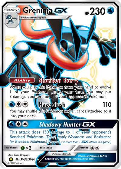 Greninja GX Hidden Fates: Shiny Vault (SV56/SV94) (Shiny Holo Rare)