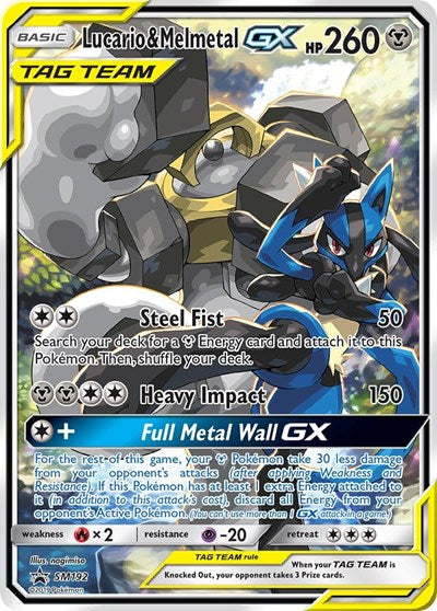 Lucario & Melmetal GX SM Promos (SM192) (Promo)