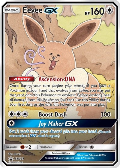Eevee GX SM Promos (SM233) (Promo)