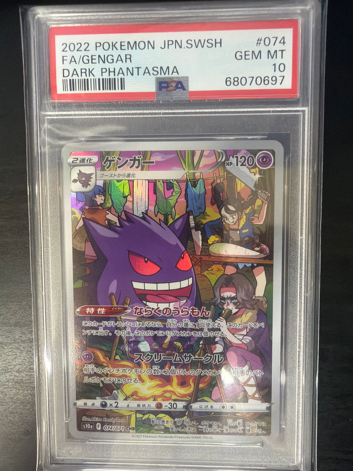 PSA 10 - DARK PHANTASMA JPN - GENGAR #074