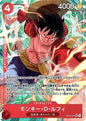 Monkey.D.Luffy OP12-015 (Parallel) (JP)