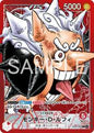Monkey.D.Luffy [Base Shop] (JP) ST21-001