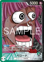 Perona [Base Shop] (JP) OP06-021