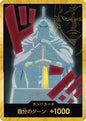 DON!! Card (Kyros) (Gold) (JP)