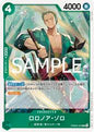 Roronoa Zoro PRB02-006 (JP)
