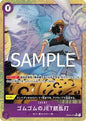 Gum-Gum Jet Gatling [Alternate Art] OP03-072 (JP)