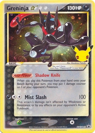 Greninja Star SWSH: Sword & Shield Promo Cards (SWSH144) (Promo)