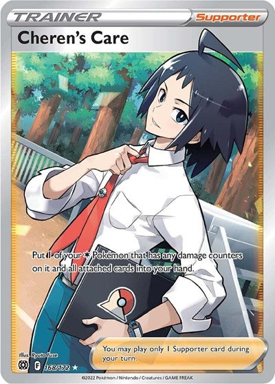 Cheren's Care (Full Art) SWSH09: Brilliant Stars (168/172) (Ultra Rare)