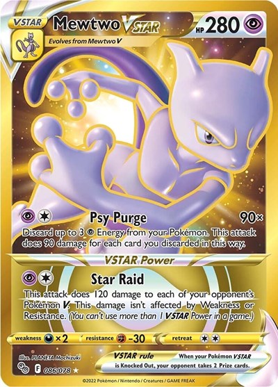 Mewtwo VSTAR (86) (Secret) Pokemon GO (086/078) (Secret Rare)