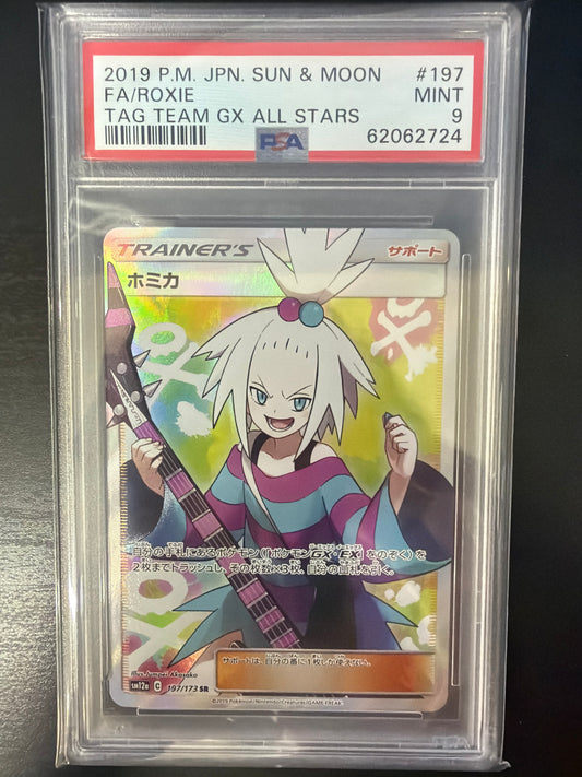 PSA 9 - TAG TEAM GX ALL STARS - Roxie JP #197