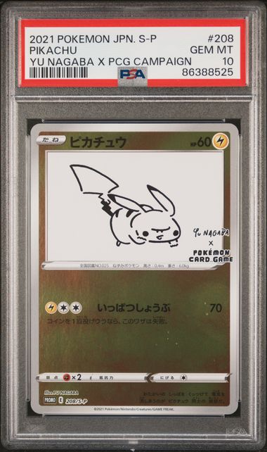 PSA 10 - Yu Nagaba x PCG Campaign - Pikachu #208