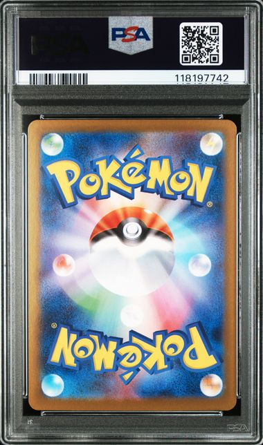 PSA 10 - White Flare - Reshiram #168