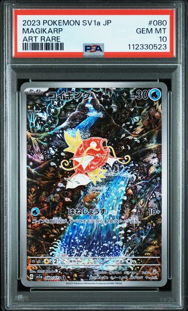 PSA 10 - SV1a - Magikarp #080