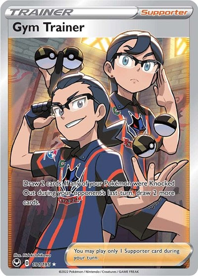 Gym Trainer (Full Art) SWSH12: Silver Tempest (191/195) (Ultra Rare)