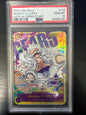 PSA 10 - OP05-Alt Art - Monkey D. Luffy #119