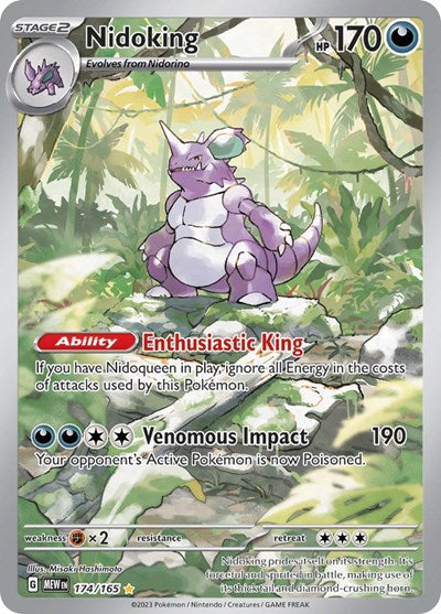Nidoking SV: Scarlet & Violet 151 (174/165) (Illustration Rare)