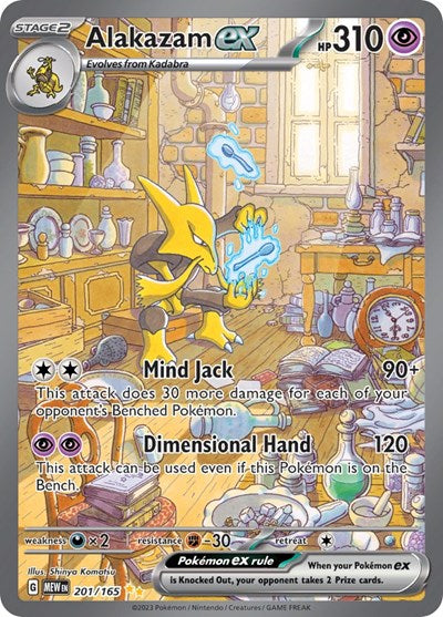 Alakazam ex SV: Scarlet & Violet 151 (201/165) (Special Illustration Rare)
