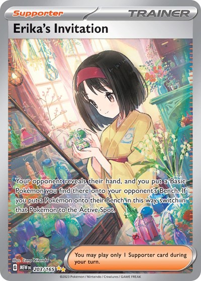 Erika's Invitation SV: Scarlet & Violet 151 (203/165) (Special Illustration Rare)
