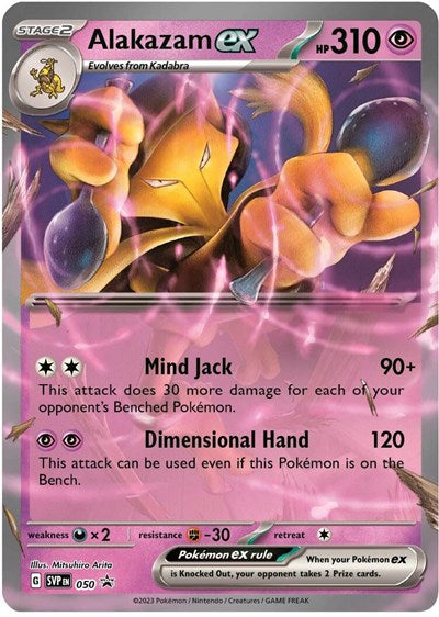 Alakazam ex SV: Scarlet & Violet Promo Cards (050) (Promo)
