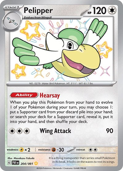 Pelipper SV: Paldean Fates (204/091) (Shiny Rare)