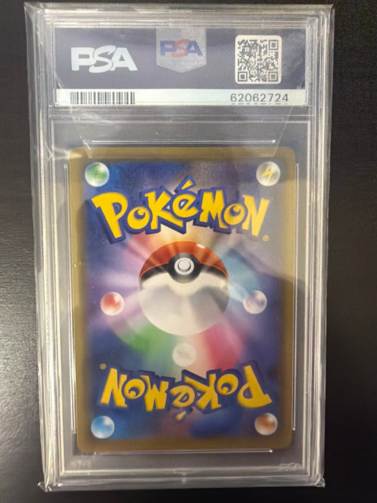 PSA 9 - TAG TEAM GX ALL STARS - ROXIE #197 (JP)