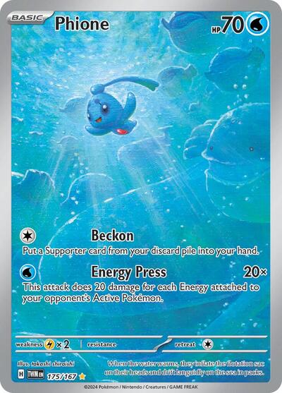 Phione SV06: Twilight Masquerade (175/167) (Illustration Rare)