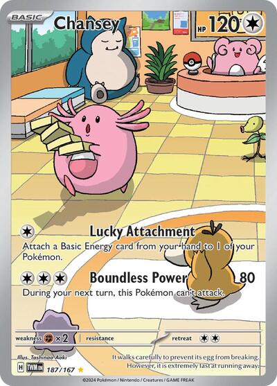 Chansey SV06: Twilight Masquerade (187/167) (Illustration Rare)