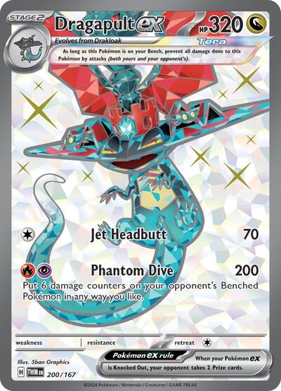 Dragapult ex SV06: Twilight Masquerade (200/167) (Ultra Rare)