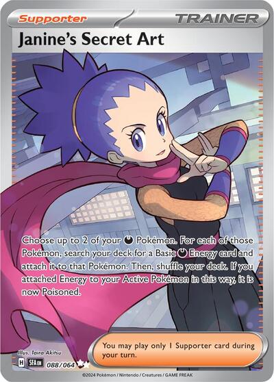 Janine's Secret Art SV: Shrouded Fable (088/064) (Ultra Rare)