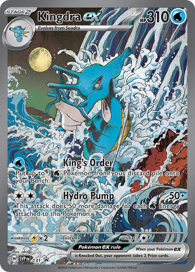 Kingdra ex SV: Scarlet & Violet Promo Cards (131) (Promo)