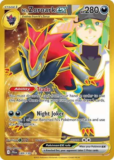 N's Zoroark ex SV09: Journey Together (189/159) (Hyper Rare)
