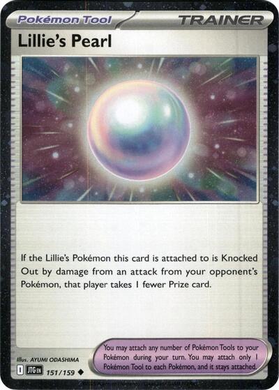 Lillie's Pearl (Cosmos Holo) Miscellaneous Cards & Products (151/159) (Promo)