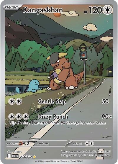 Kangaskhan SV10: Destined Rivals (204/182) (Illustration Rare)