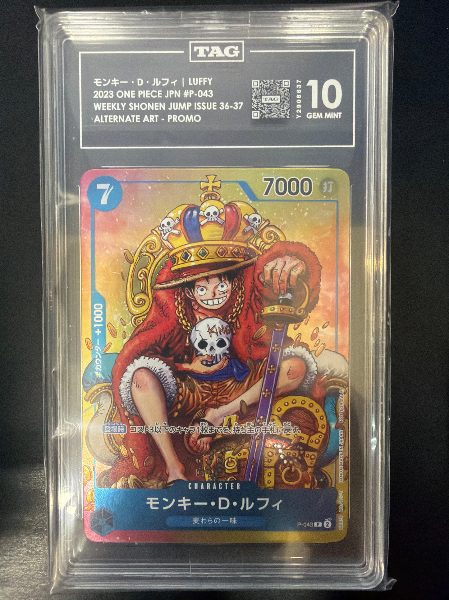 TAG 10 - Convention Promo 2024 - Monkey.D.Luffy #043