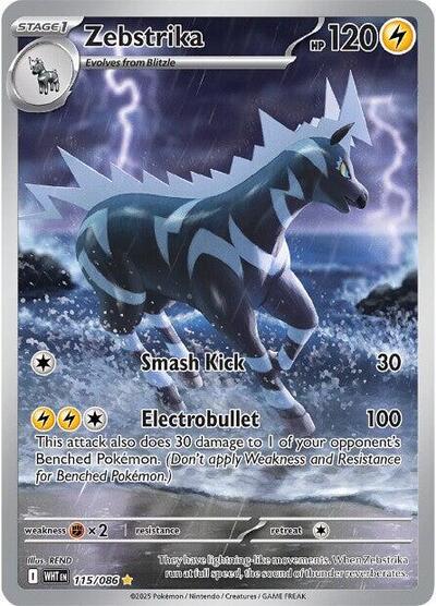 Zebstrika SV: White Flare (115/086) (Illustration Rare)